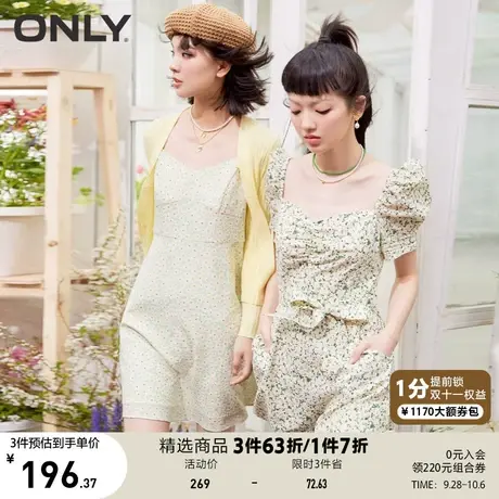 ONLY奥莱夏季碎花收腰显瘦泡泡袖连体休闲短裤女商品大图