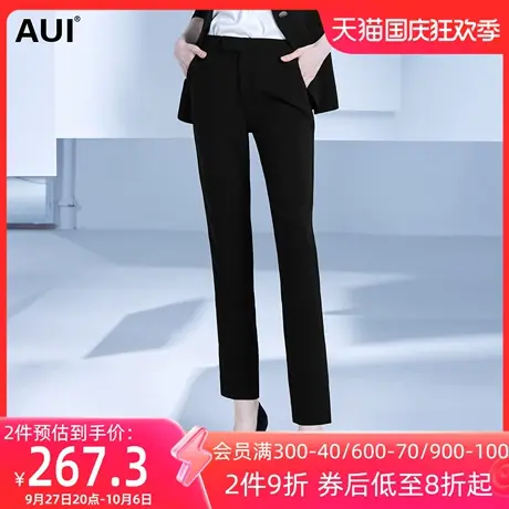 AUI欧洲站黑色职业显高显瘦裤子女2023春夏新款垂坠感铅笔九分裤图片