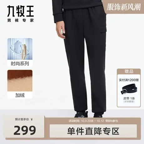 [锥形裤]九牧王男裤舒适休闲裤23秋冬新款松紧腰设计加款卫裤男BN商品大图