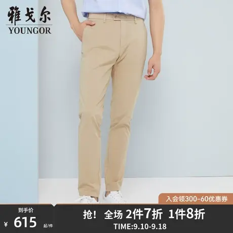 【商场同款】雅戈尔男士长裤春季新款官方商务休闲长裤男S3644商品大图