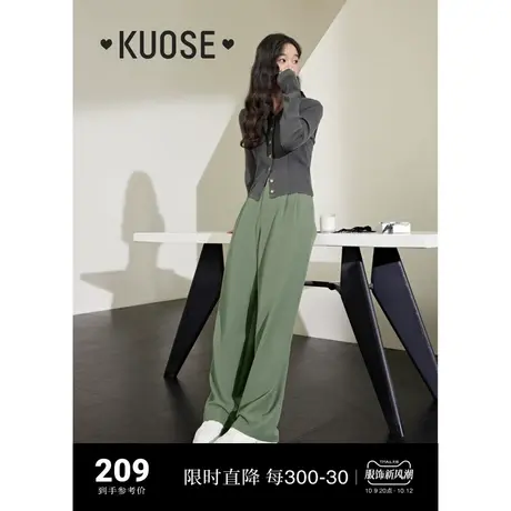 阔色垂感绿色西装裤女2023秋季新款休闲裤高腰直筒阔腿长裤子商品大图