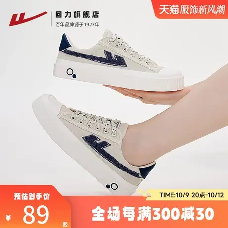 回力帆布鞋女秋季2023新款鞋子女ins潮超火百搭学生板鞋运动休闲商品大图