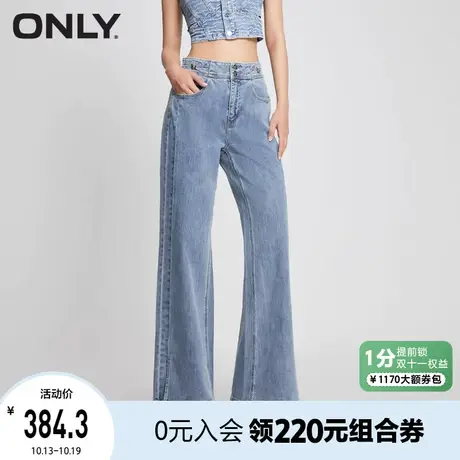 ONLY奥莱2023夏季新款休闲百搭高腰阔腿喇叭裤牛仔裤女商品大图