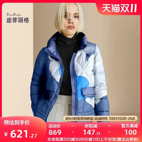 迪菲丽格时尚印花白鸭绒羽绒服女2023新款冬季宽松保暖面包服外套图片