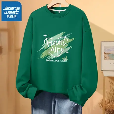 VR真维斯圆领卫衣女春秋薄款2023早秋新款宽松上衣小个子绿色外套商品大图