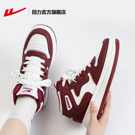 回力官方旗舰店高帮板鞋女鞋2023夏季情侣时尚潮流百搭休闲运动鞋商品大图