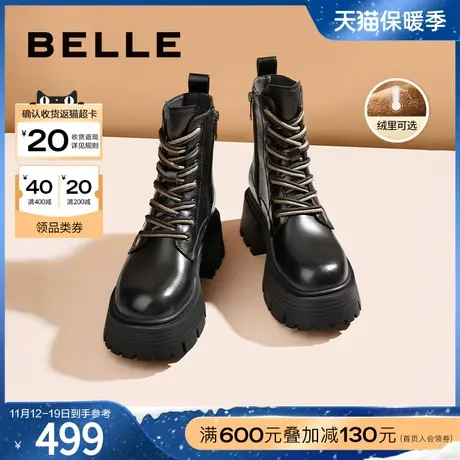 百丽女鞋子2023冬季新款女靴英伦风复古厚底马丁靴短靴B1623DZ3图片