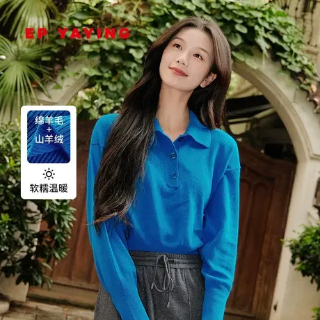 EP YAYING雅莹女装 羊绒混纺毛衣polo领针织衫 2023秋冬新款9560A图片