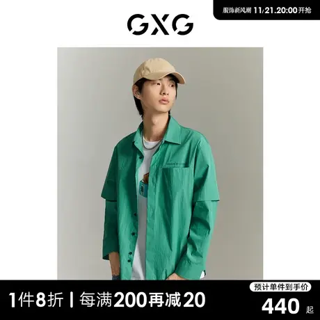 GXG男装 商场同款 绿色假两件简约微廓衬衫时尚 GEX10314483图片
