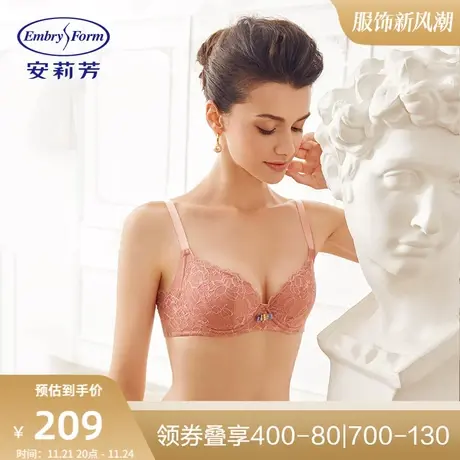 【列维斯蕾丝】安莉芳薄款大胸显小内衣女收副乳大码文胸EB00136图片