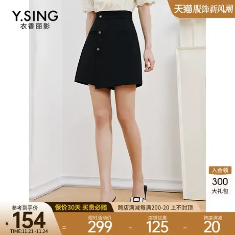 黑色直筒休闲裤短裤女衣香丽影2023年夏季新款百搭显瘦小个子裙裤图片