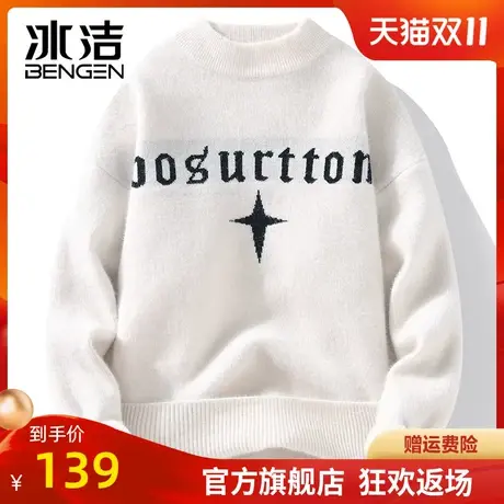 冰洁2023秋冬季水貂绒毛衣男半高领字母提花针织打底衫保暖线衣ZC图片