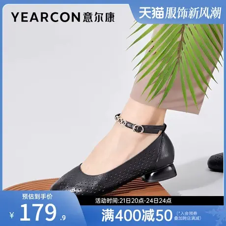 意尔康女鞋春夏季女士单鞋浅口低跟粗跟皮鞋通勤工作鞋一字式扣带商品大图