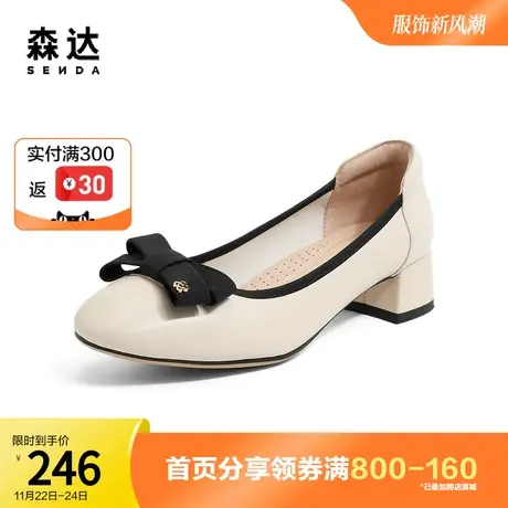 森达奥莱气质时装鞋2023春季商场同款蝴蝶结粗跟单鞋SLE01AQ3图片