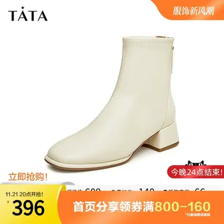 Tata他她法式通勤粗跟短靴女方头简约瘦瘦靴子2023秋冬新WYX01DD3图片