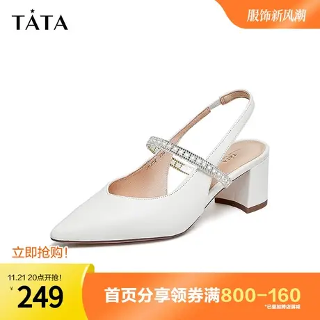 Tata他她尖头方跟凉鞋女奥莱后空凉鞋单鞋女2023夏季新款7RZ02BH3图片