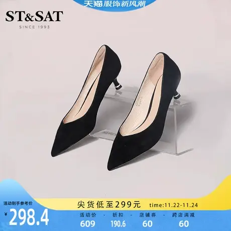 星期六浅口女单鞋春季新款尖头黑色细高跟职业女鞋SS21111313商品大图
