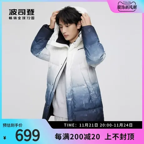 波司登男中长款连帽设计水墨渐变时尚保暖羽绒服奥莱图片