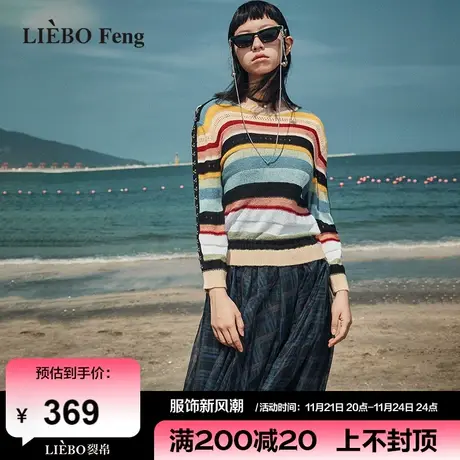 裂帛LIEBOFeng2024年春新款拼接条纹毛织长袖格纹雪纺连衣裙图片