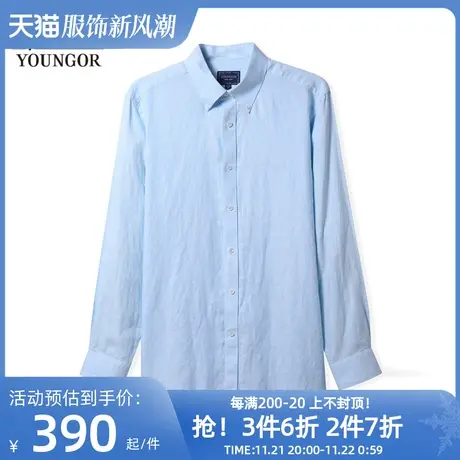 雅戈尔男士长袖衬衫春季官方新品商务休闲汉麻素色长袖衬衣4316图片