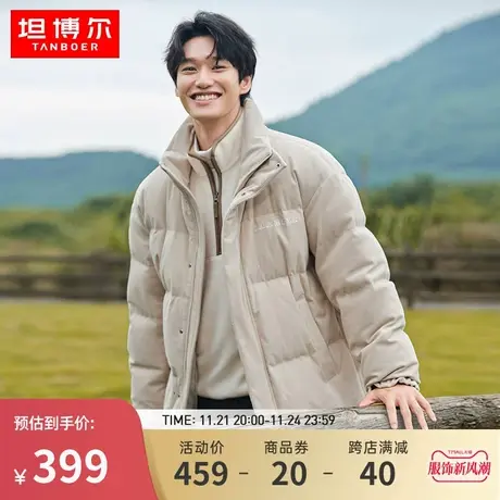 坦博尔羽绒服男短款立领面包服时尚灯芯绒加厚秋冬防风保暖外套商品大图