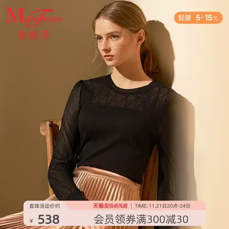 【轻暖】曼妮芬绵羊毛上衣舒适可外穿打底衣内搭长袖上衣20210525商品大图