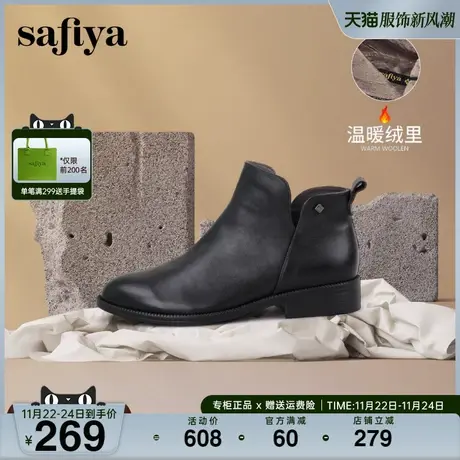 Safiya/索菲娅时装靴新款保暖靴子圆头低跟套筒绒里小短靴女商品大图