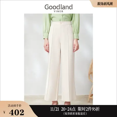 Goodland美地女装2023春季时尚职业直筒宽松西装阔腿裤休闲裤商品大图