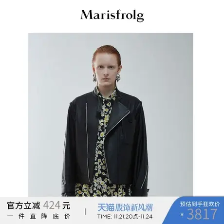 【绵羊皮皮衣】玛丝菲尔女装冬季新款黑色真皮皮衣解构机车外套图片