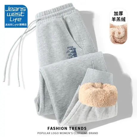 真维斯LIFE灰色加绒卫裤今年超流行小个子垂感裤子女秋冬款束脚裤图片