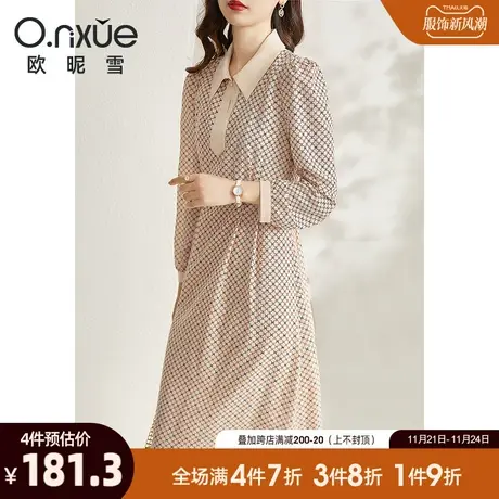 欧昵雪2023春秋新款气质翻领几何字母印花连衣裙女长袖收腰a字裙图片