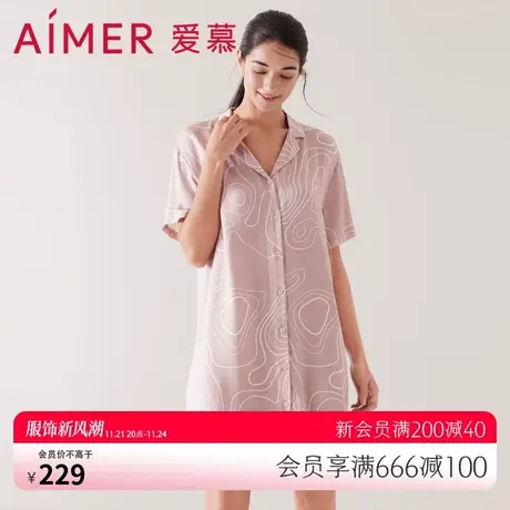 爱慕睡衣女夏季薄2023新款翻领短袖简约家居中长睡裙AM448401图片