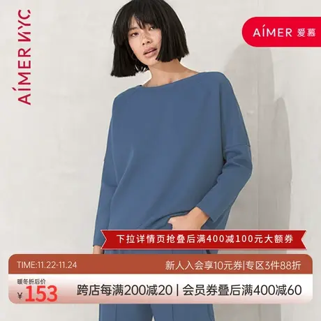 aimer NYC爱慕NYC歌瑞波特家居服可外穿AN450311图片