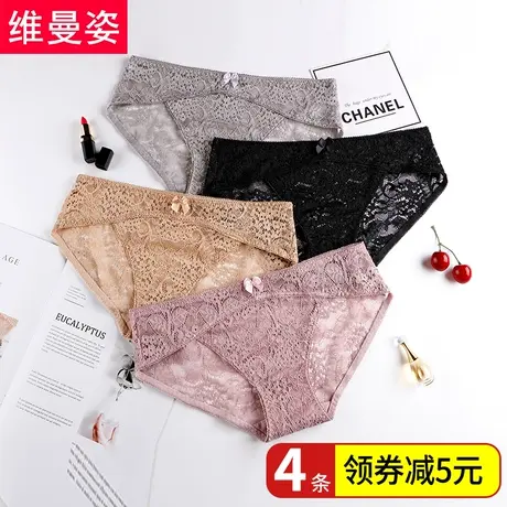 内裤女蕾丝性感中腰诱惑大码少女士性感透明性惑三角裤商品大图