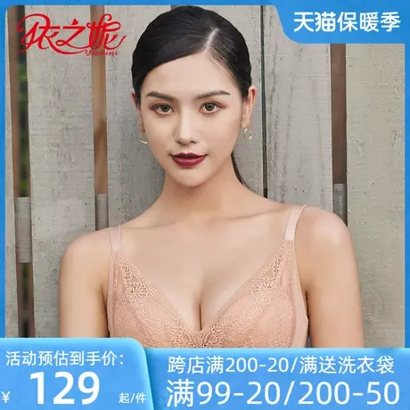 依之妮摩登文胸中厚无钢圈4排扣聚拢上托侧收调整型内衣M1318A8B商品大图
