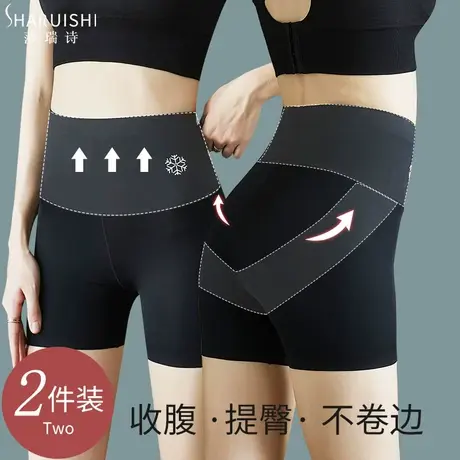 收腹内裤女塑形束腰塑身神器小肚子高腰翘臀提臀收肚腩裤夏季薄款商品大图