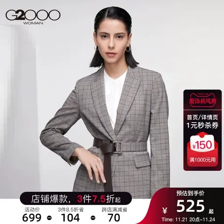 G2000女装年秋冬新款格子小西装女韩版修身复古格纹外套小西服图片