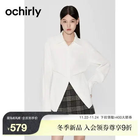 【2件9折】欧时力 落肩收腰白衬衫2023新款冬装通勤学院风绣字母商品大图