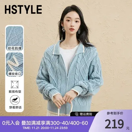 韩都衣舍温柔针织衫2024春季新款绞花肌理毛衣开衫百搭女HDK1020图片