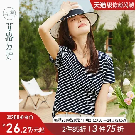 艾路丝婷条纹短袖T恤女2024夏装新款V领通勤减龄风宽松初夏上衣商品大图