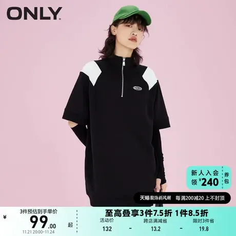 ONLY奥莱夏季甜酷字母印花落肩POLO休闲连衣裙女图片