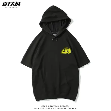 连帽短袖t恤男纯棉2023新款趣味文字潮牌潮流半袖衣服青年体恤衫商品大图