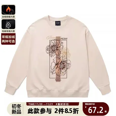 美式复古创意时尚潮流圆领卫衣男街头潮牌小众ins宽松薄款上衣秋商品大图