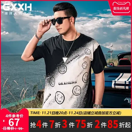 GxxH2022大码男装加肥加大男士短袖宽松休闲泼墨渐变印花圆领T恤商品大图