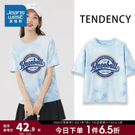 JRP真维斯女装2023夏季新款扎染字母印花t恤纯棉休闲宽松圆领上衣商品大图