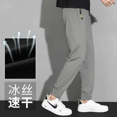休闲长裤子男韩版潮流夏季冰丝薄款灰色运动裤抽绳束脚速干空调裤商品大图