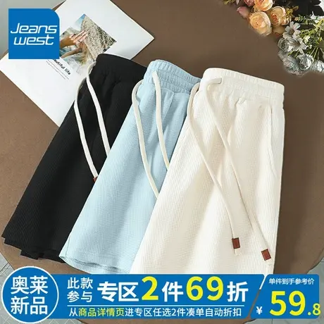 ZR真维斯裤子女2023新款夏季休闲短裤宽松简约高级华夫格三分裤女商品大图