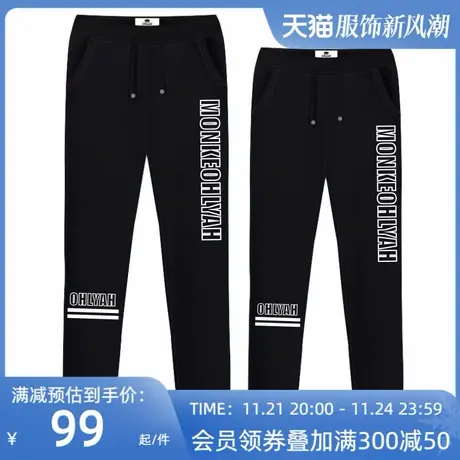 Ohlyah品牌休闲长裤男女情侣装2023春新品印花字母英文小脚裤大码图片