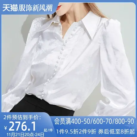 AUI白色设计感泡泡长袖衬衫女2024秋装新款欧货高端别致小众衬衣图片