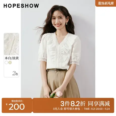 红袖outlets波浪花边雪纺衫hopeshow2023夏季新款女荷叶边V领上衣图片